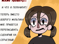 Превью выпуска №13