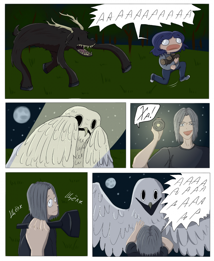 Комикс Play: выпуск №64