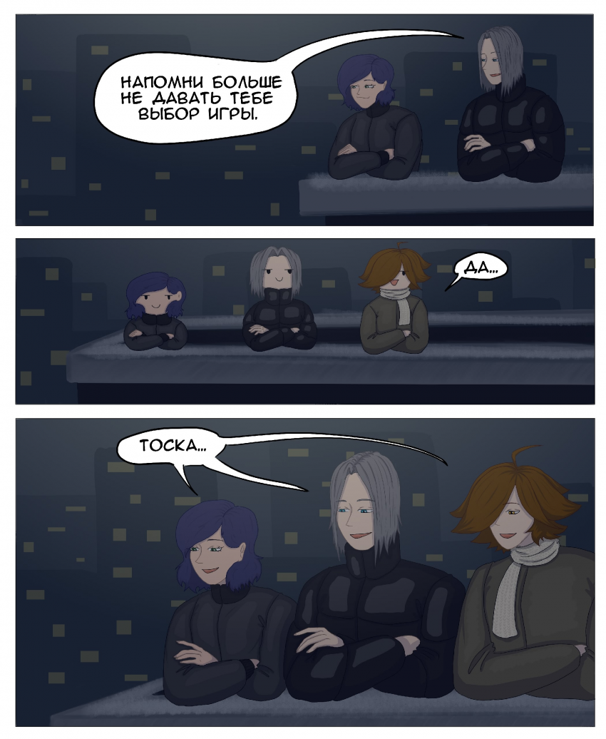 Комикс Play: выпуск №72