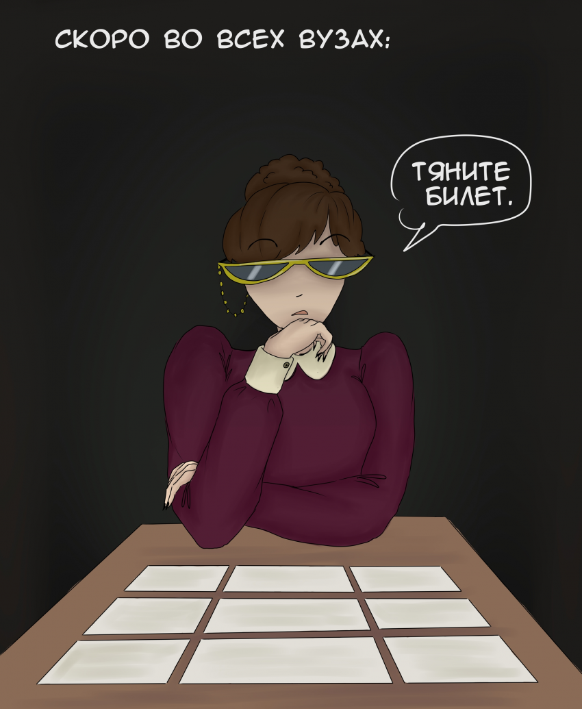 Комикс Play: выпуск №73