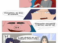 Превью выпуска №1