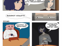 Превью выпуска №2