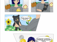 Превью выпуска №4