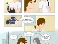 Превью выпуска №7