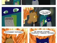 Превью выпуска №9