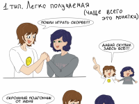 Превью выпуска №11