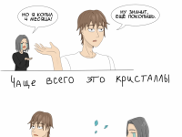 Превью выпуска №12