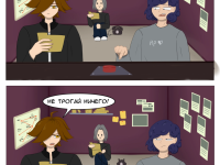 Превью выпуска №18