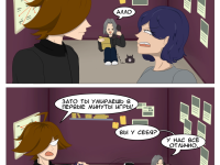 Превью выпуска №19