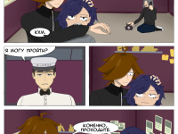 Превью выпуска №20