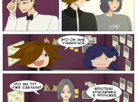 Превью выпуска №21