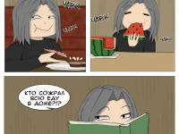 Превью выпуска №24