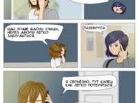 Превью выпуска №50