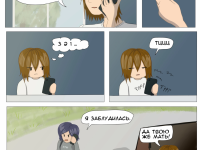 Превью выпуска №51