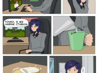 Превью выпуска №54