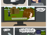 Превью выпуска №55