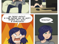 Превью выпуска №56