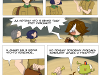 Превью выпуска №58