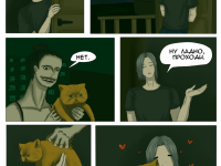 Превью выпуска №60