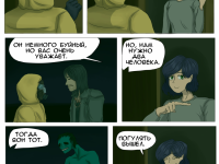 Превью выпуска №61