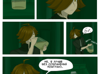 Превью выпуска №62