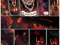 Превью выпуска №77