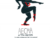 Превью выпуска №83