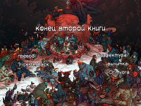 Превью выпуска №215