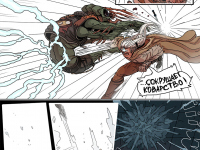 Превью выпуска №381