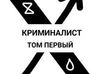 Превью выпуска №1