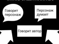 Превью выпуска №3