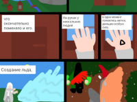 Превью выпуска №4