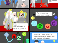Превью выпуска №5