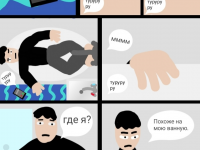 Превью выпуска №7