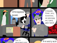 Превью выпуска №12