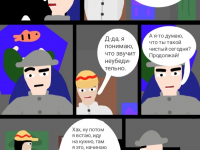 Превью выпуска №13