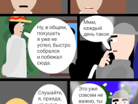 Превью выпуска №14