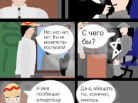 Превью выпуска №15