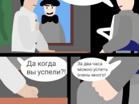 Превью выпуска №16