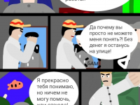 Превью выпуска №17