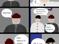 Превью выпуска №21