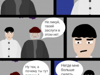 Превью выпуска №22