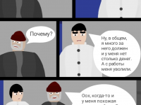 Превью выпуска №23