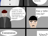 Превью выпуска №24