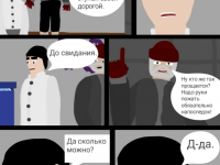 Превью выпуска №25