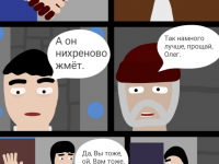 Превью выпуска №26