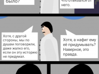 Превью выпуска №27
