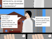 Превью выпуска №28