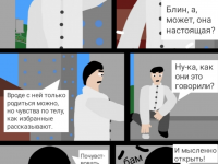 Превью выпуска №30