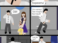 Превью выпуска №31